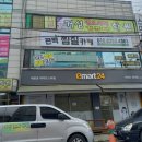 거성컴퓨터전산회계학원 이미지