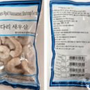 원냉동 이미지