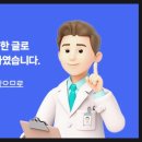 뿌리치과의원 이미지