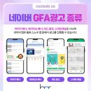 동영광고 이미지