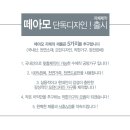 떼아모 이미지