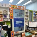 솔내음약국 이미지