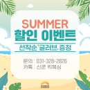 신쿤킥복싱
