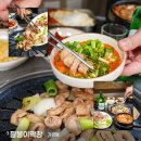 팔봉이돼지국밥 이미지