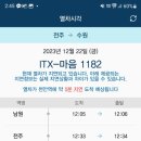 수원-1182 이미지