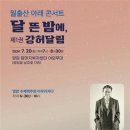 위드석봉협동조합