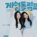 솜이랑 이미지