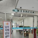 점동면행정복지센터 이미지