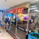 동네방네수산 이미지