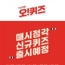 오(O)치킨 이미지