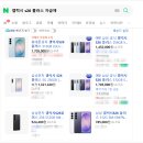 365플러스 삼성래미안점 | 삼성 갤럭시 S26 플러스 512gb 자급제 성지 가격 비교 솔직 후기