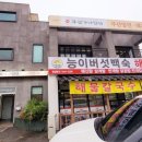 초평로2 이미지