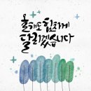 은혜종합상사청주점