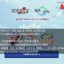 세븐치킨 이미지