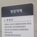 동해제일내과의원 네이버블로그