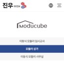 (주)진우기술 이미지