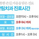 5차 열린개원회의 ＜살림치과 조합원지원정책 정하기＞ 후기 1편 이미지