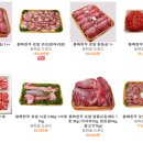 봉화토종한우 이미지