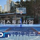 민락중학교 티스토리