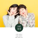 스튜디오연옥