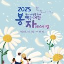 봉자마켓