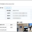 버스정류장 07-257 네이버블로그