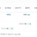 더 딴따라 1회 재방송 (11/7-11/9) 이미지