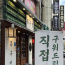 백범로468번길 이미지