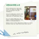 씨앤비학원