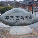 종기민박 이미지