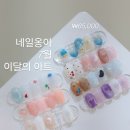 네일옹아 대구대봉 본점 네이버블로그
