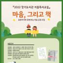 장기도서관 이미지