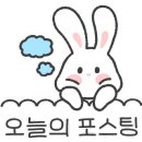 백련교밑 이미지