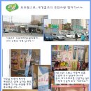 동남칼라 - 서귀포시 중앙로 109 | 동남칼라