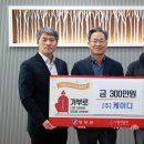 (주)케이디
