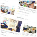 노량진 기숙사, 공부 장학금 받으며 다니는 방법
