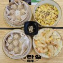 나혜석거리맛집 마라섬 마라탕&amp;딤섬(레몬크림새우,고기소롱포,계란볶음밥)후기
