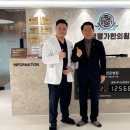 김영록한의원 이미지