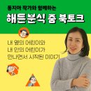 문학분식 이미지