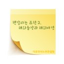 다온인사노무컨설팅