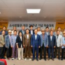 소수박물관 이미지