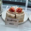 [일상] 대전 | 대전 데이트 ( 샤오바오우육면, 땡큐베리마치, 정동문화사, 노래방 )