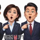 난가