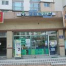 한보라세탁소 이미지