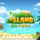 아일랜드