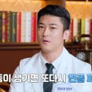 엘정형외과 네이버블로그