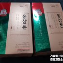 (주)고려인삼공사 | 피로회복개선 선물추천 6년근홍삼농축액 한국인삼공사 정관장 홍삼톤 칼로리 맛 가격
