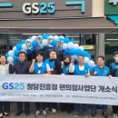 진흥편의점 이미지