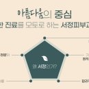 서정메디칼