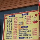 포천가산면중국집 다빈중화요리 내돈내산